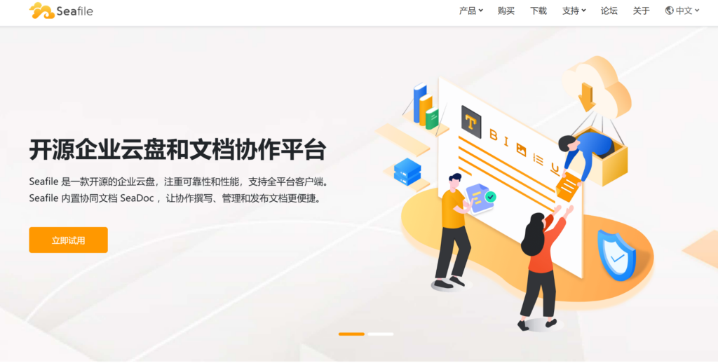 盘点10个好用的免费CRM系统（含开源选项）