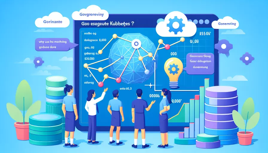 k8s为什么使用go编程语言