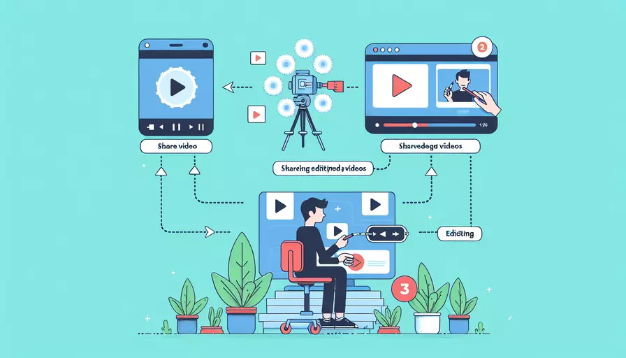 如何分享编辑好的vue视频