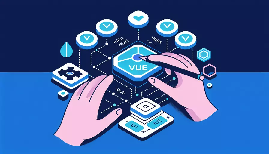 vue 如何处理value