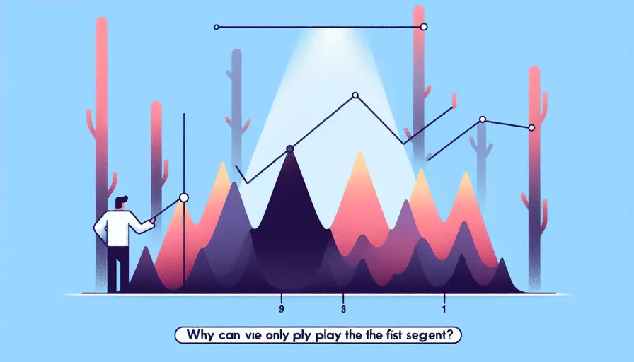 为什么vue只能播放第一段