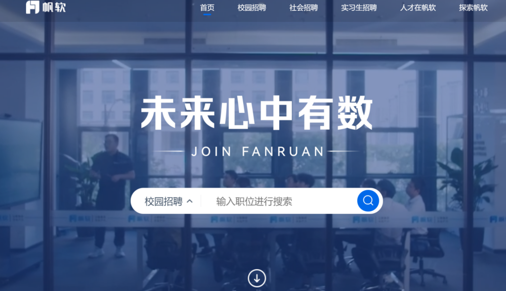 人才招聘系统哪个好？8款口碑好的国内招聘系统推荐