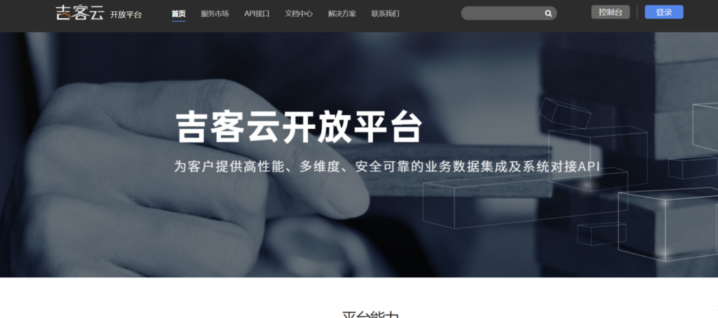 除了Microsoft Project，您还可以使用的5款进度监控系统