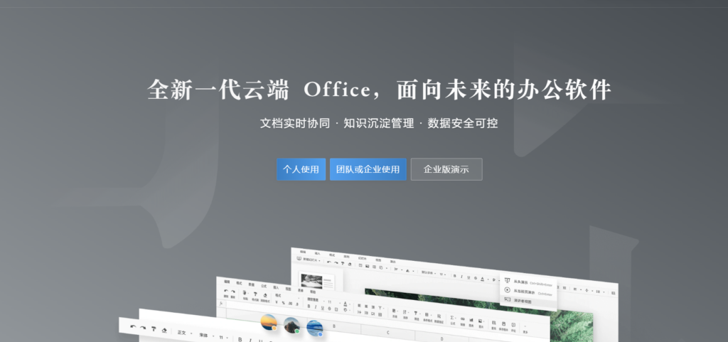 国内项目管理工具推荐：7款 Trello 替代工具解读