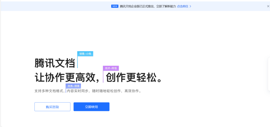 国内项目管理工具推荐：7款 Trello 替代工具解读