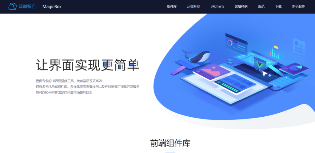 国内项目管理工具推荐：7款 Trello 替代工具解读
