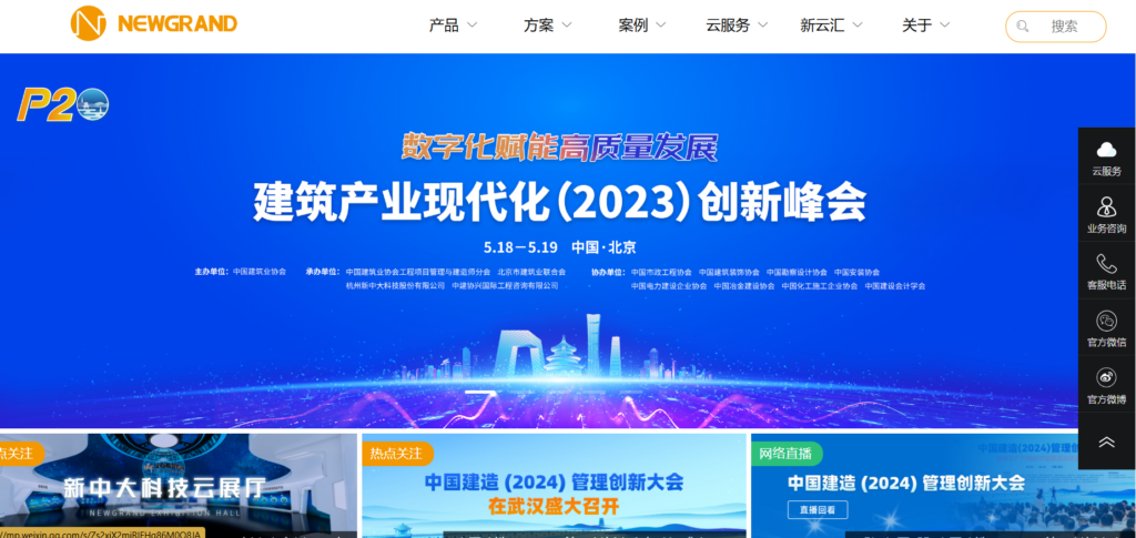 如何选择工程进度跟踪平台？9款主流工具推荐