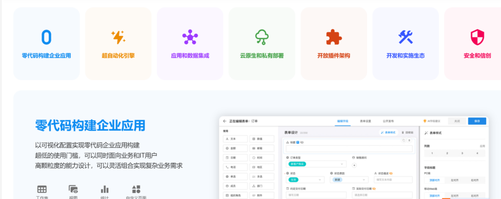 Project软件怎么样？9款受欢迎的项目管理系统推荐