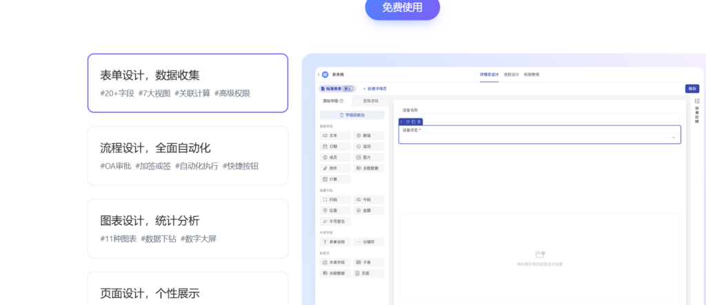 Project软件怎么样？9款受欢迎的项目管理系统推荐