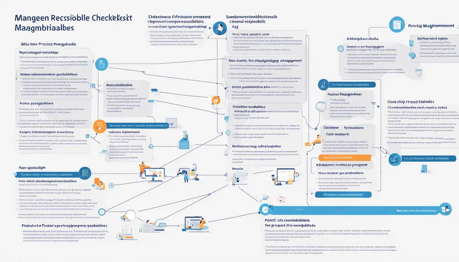 项目管理负责事项清单怎么写