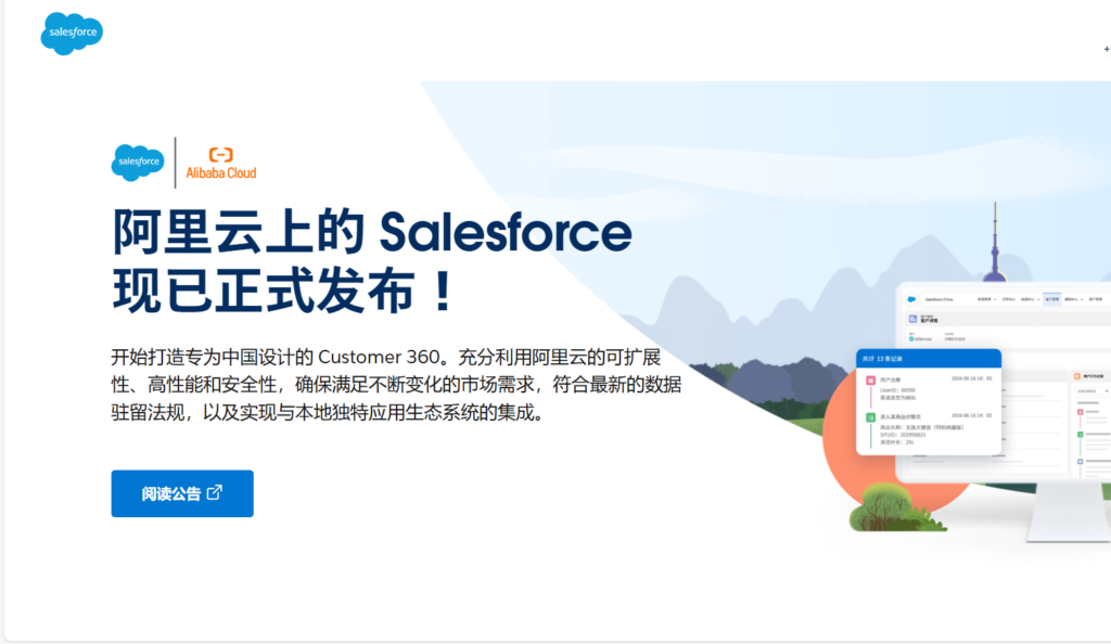 选择合适的大客户管理系统：7款推荐及评测