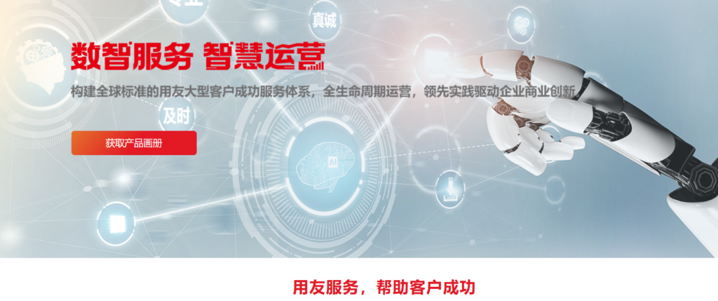 企业客户分级管理工具对比：9款工具优劣势分析