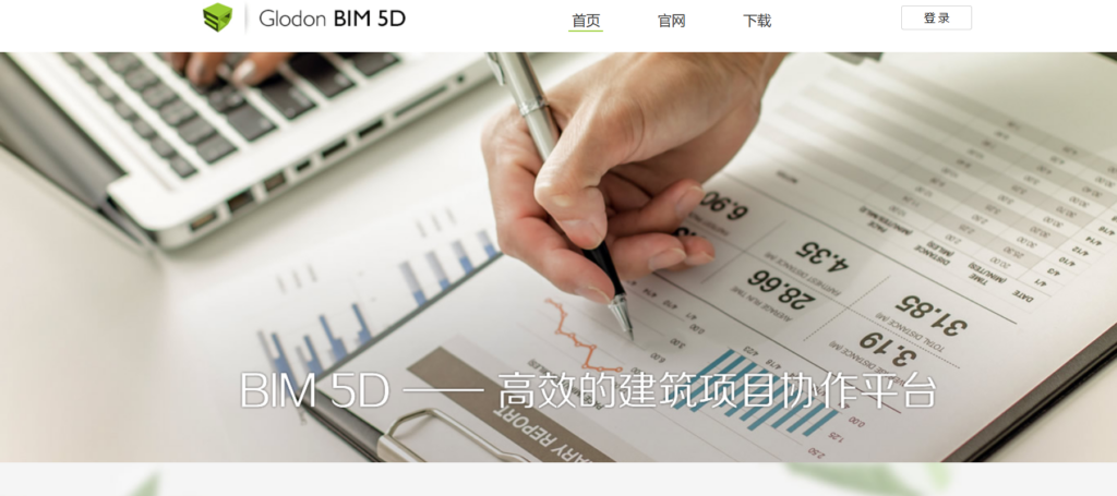 如何选择建筑企业项目管理系统？8款实测分享