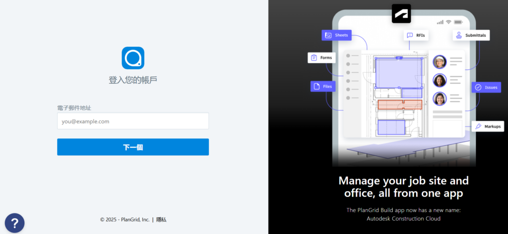 如何选择建筑企业项目管理系统？8款实测分享