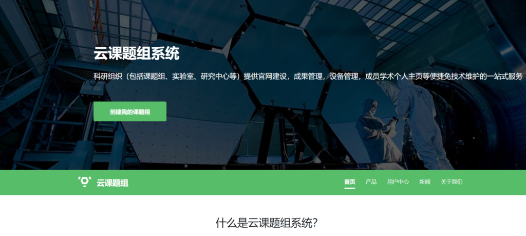 如何选择科研院所项目管理工具？7款热门软件分析