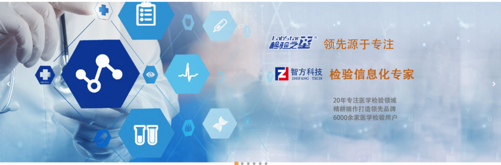 如何选择科研院所项目管理工具？7款热门软件分析