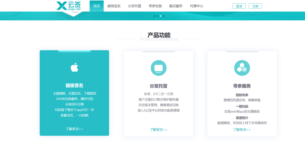 SaaS电子合同系统大盘点：国内8款平台功能解析
