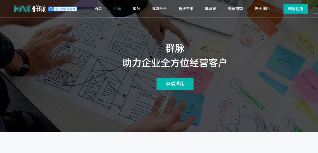 企业客户分级管理工具对比：9款工具优劣势分析