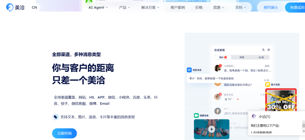 企业客户分级管理工具对比：9款工具优劣势分析