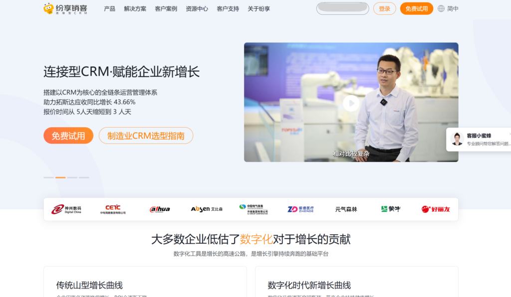 工程项目管理平台评测：9款主流平台对比分析