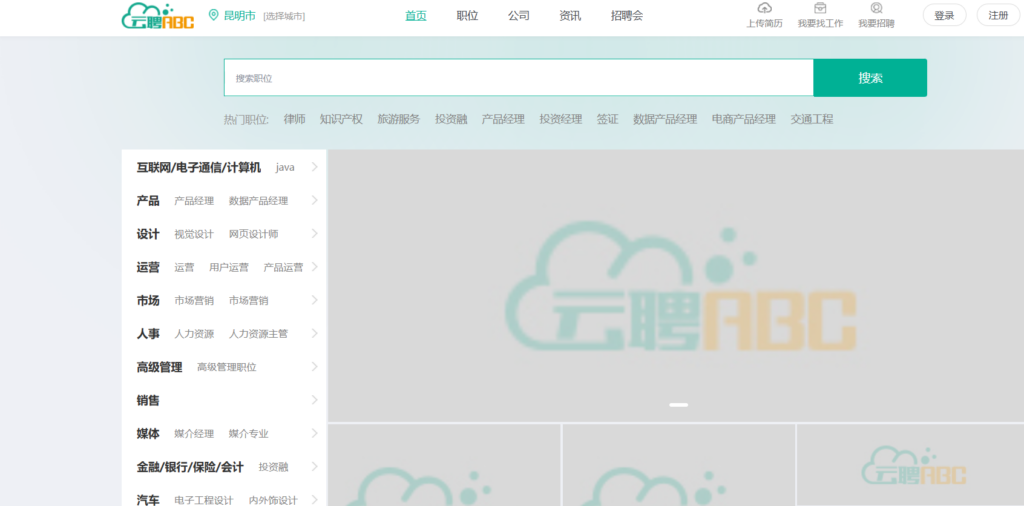 哪些HR招聘管理系统受欢迎？比较18款