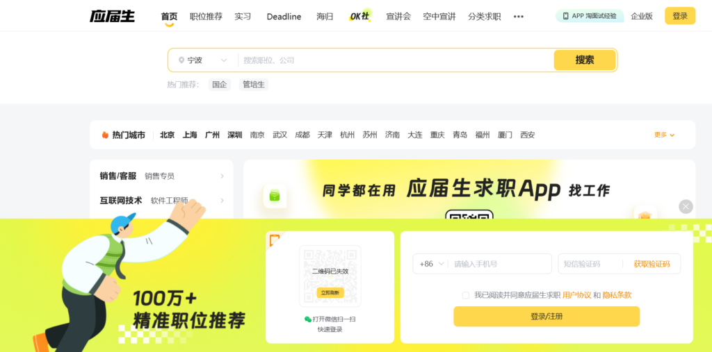 哪些HR招聘管理系统受欢迎？比较18款