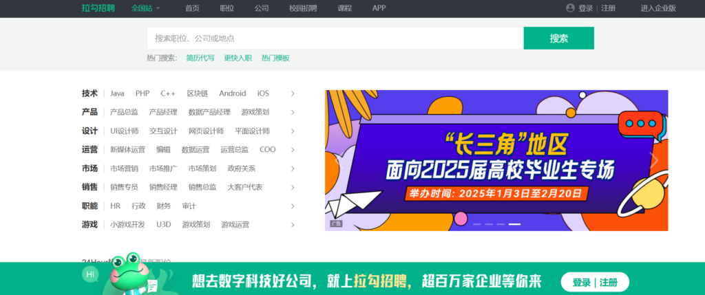 哪些HR招聘管理系统受欢迎？比较18款