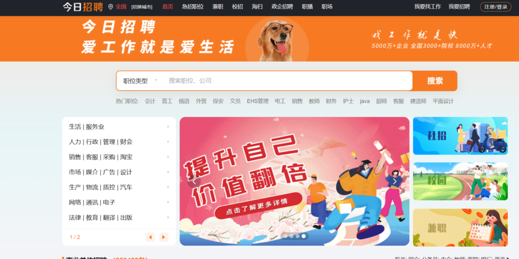 哪些HR招聘管理系统受欢迎？比较18款