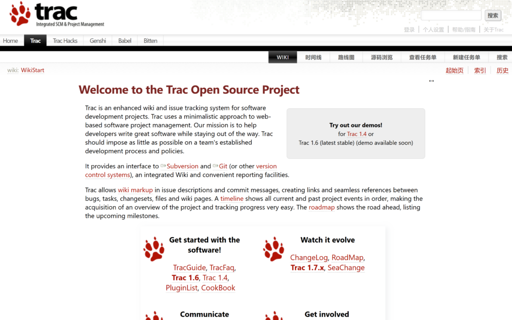 除了Redmine，还有哪些不错的开源项目管理系统？分享29款