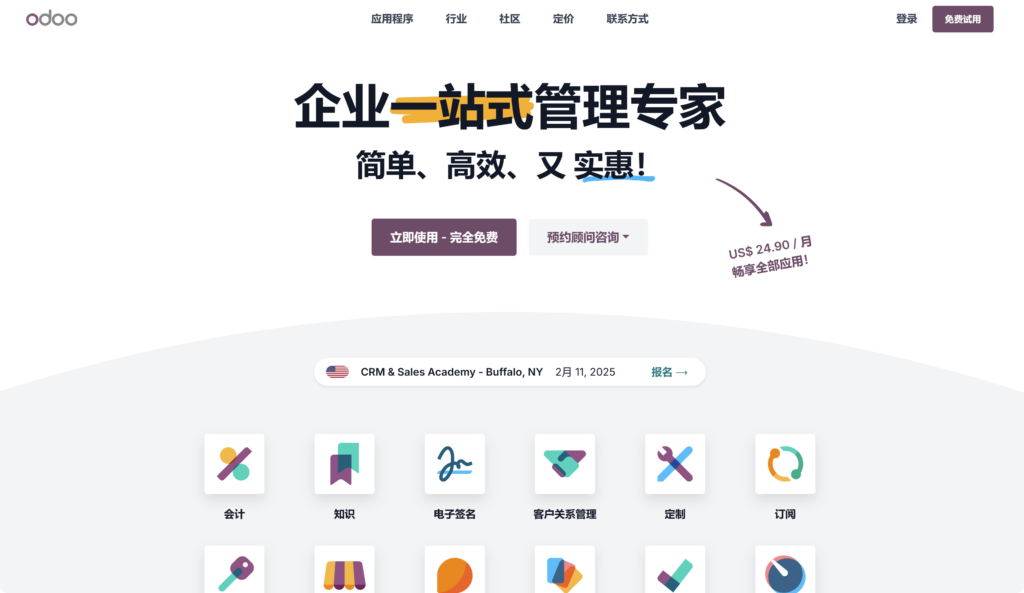 除了Redmine，还有哪些不错的开源项目管理系统？分享29款