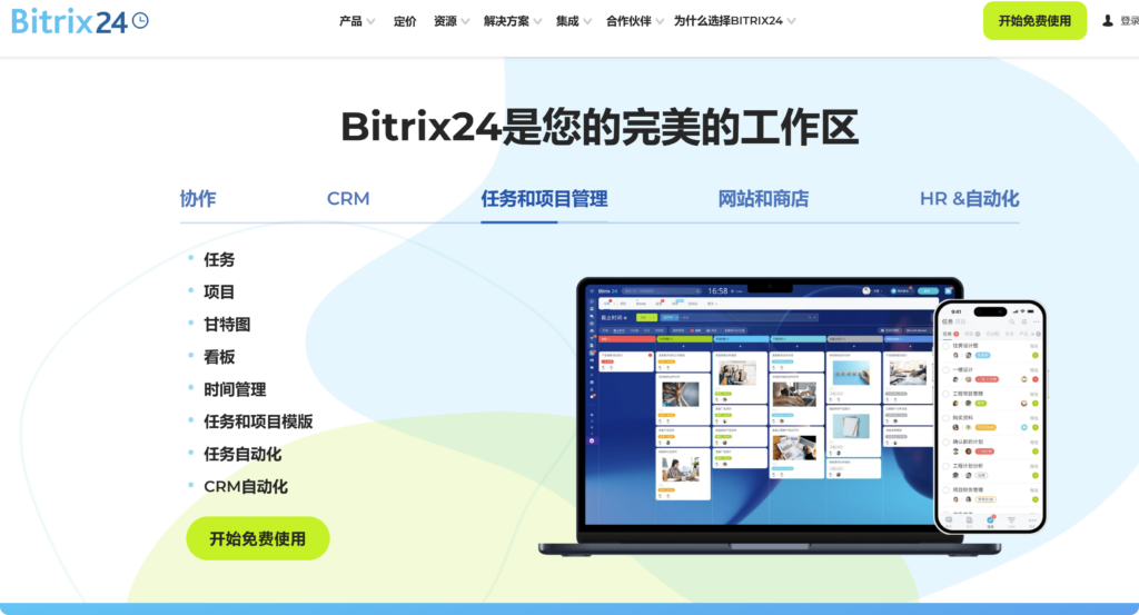 除了Redmine，还有哪些不错的开源项目管理系统？分享29款