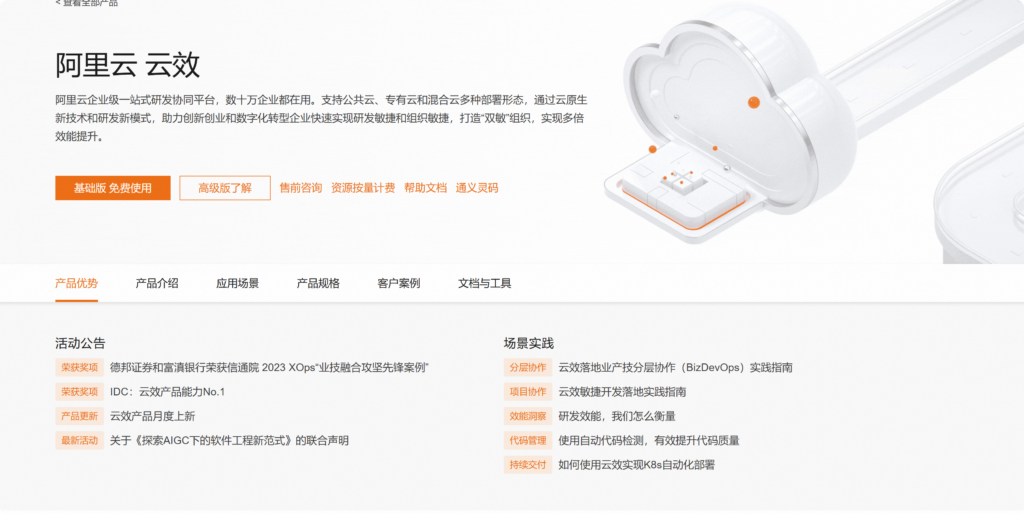 除了Redmine，还有哪些不错的开源项目管理系统？分享29款