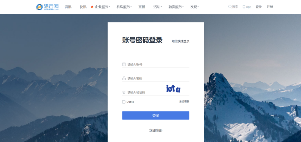 知名的 20 款客户管理系统crm平台大对比