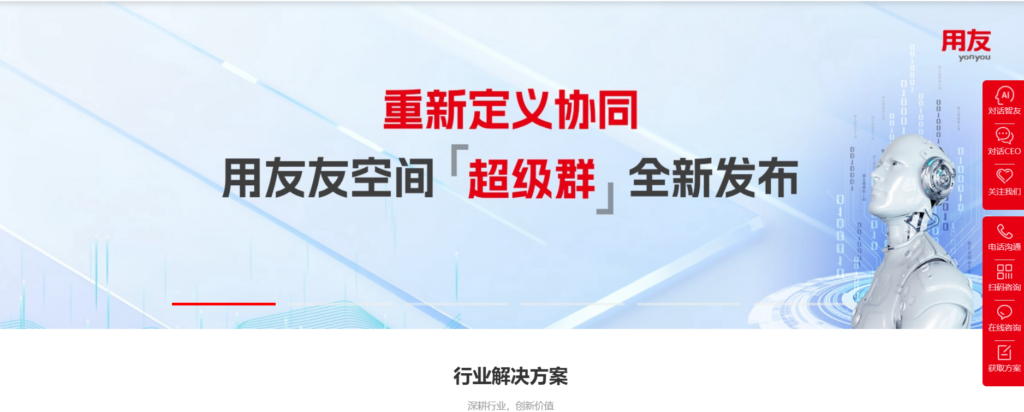 知名的 20 款客户管理系统crm平台大对比