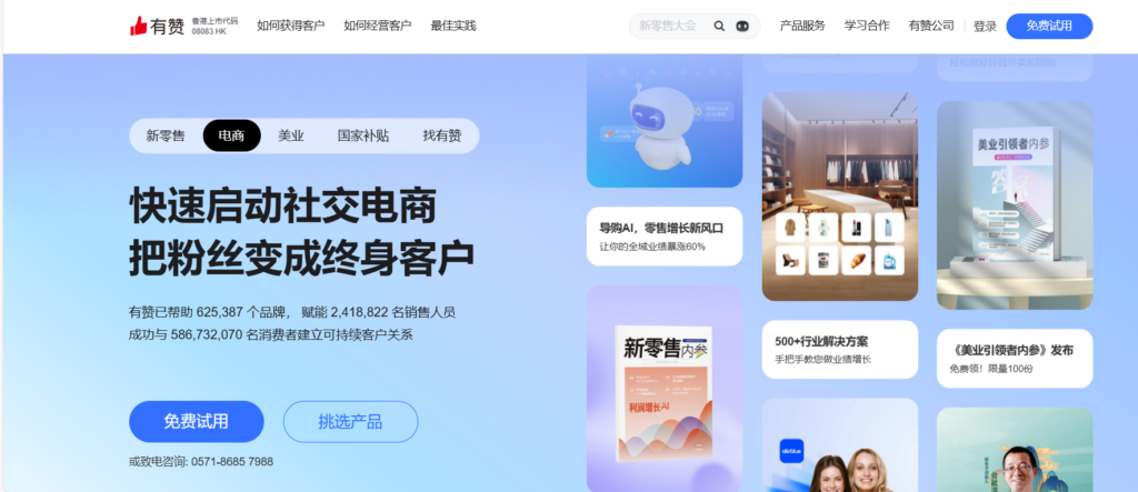 CRM 客户管理系统大比拼：18款系统优缺点分析