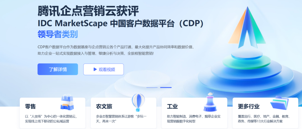 CRM 客户管理系统大比拼：18款系统优缺点分析