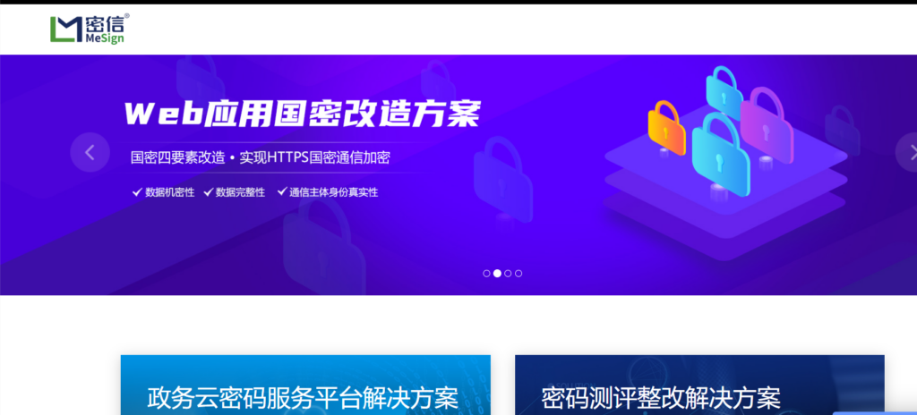 18款电子协议签署系统盘点（含免费）