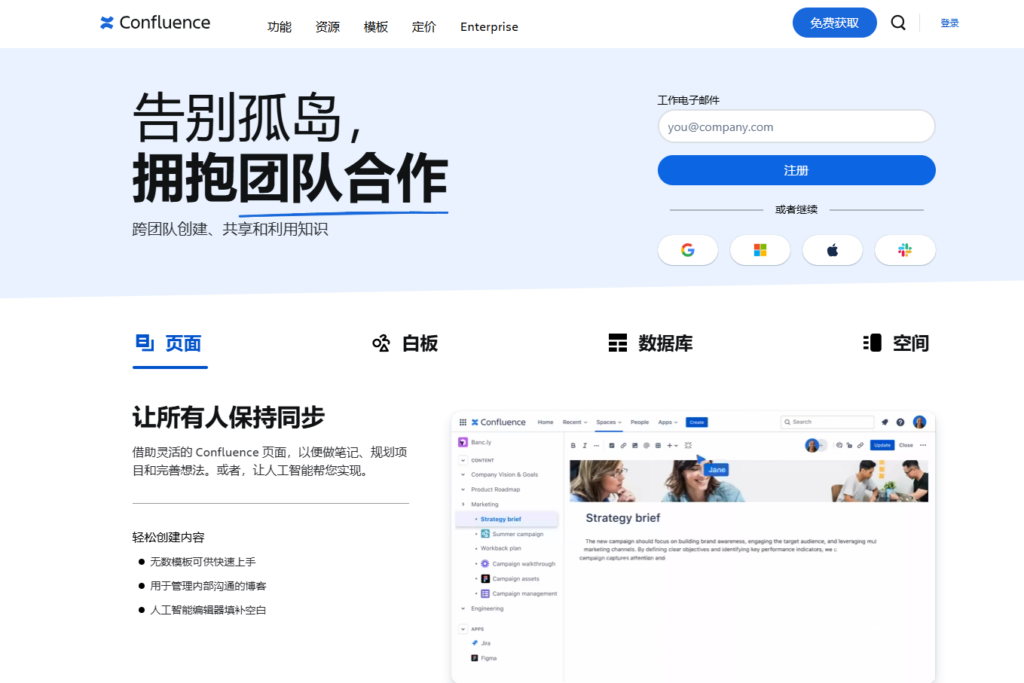 知识文档管理系统哪个好？对比25年主流11款