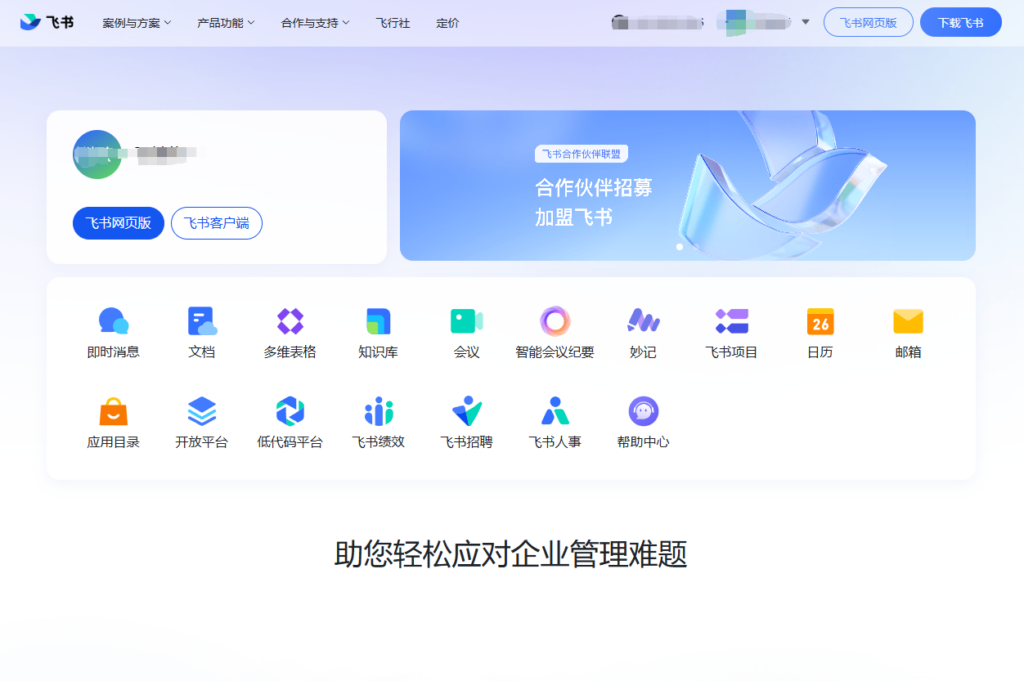 项目进度管理软件project怎么样？25款软件大对比