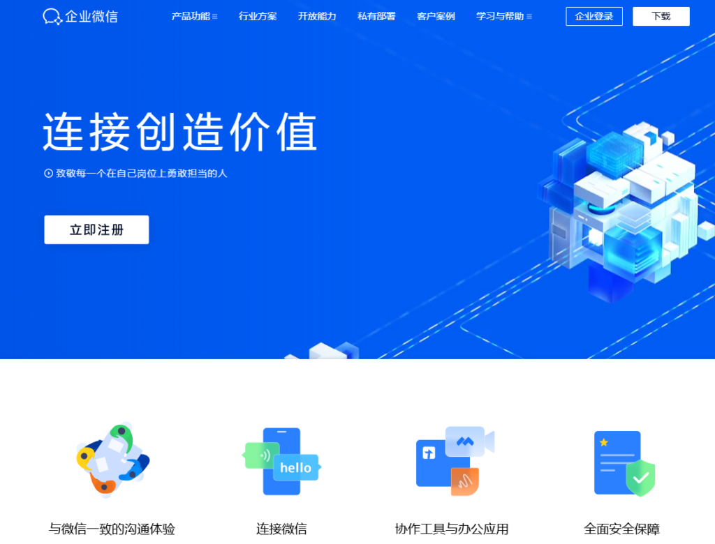 项目进度管理软件project怎么样？25款软件大对比