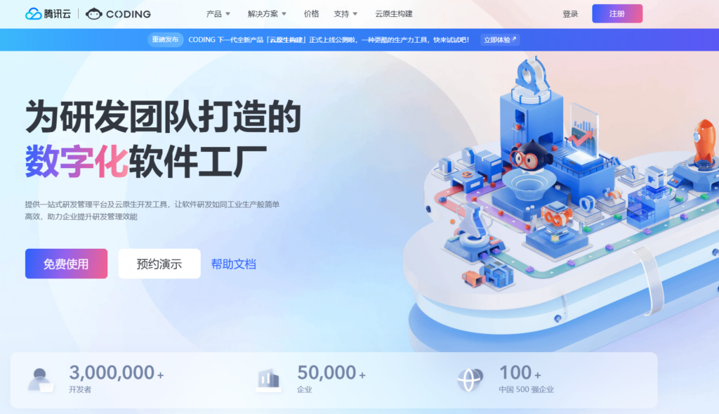 项目进度管理软件project怎么样？25款软件大对比