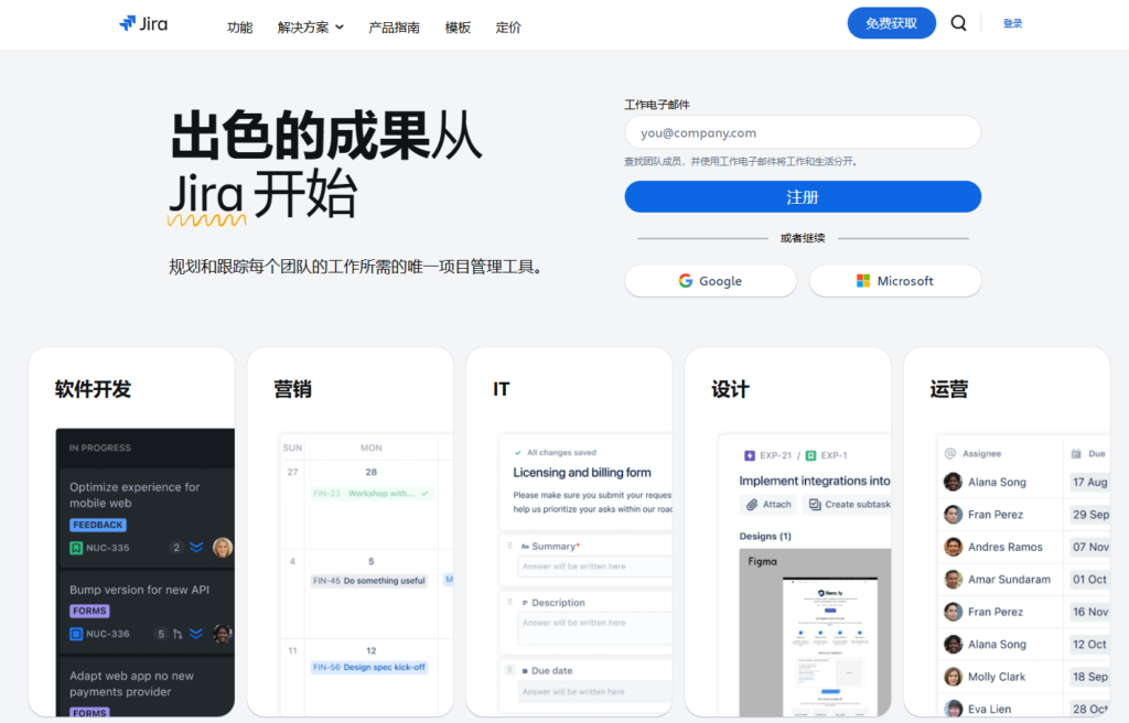 项目进度管理软件project怎么样？25款软件大对比