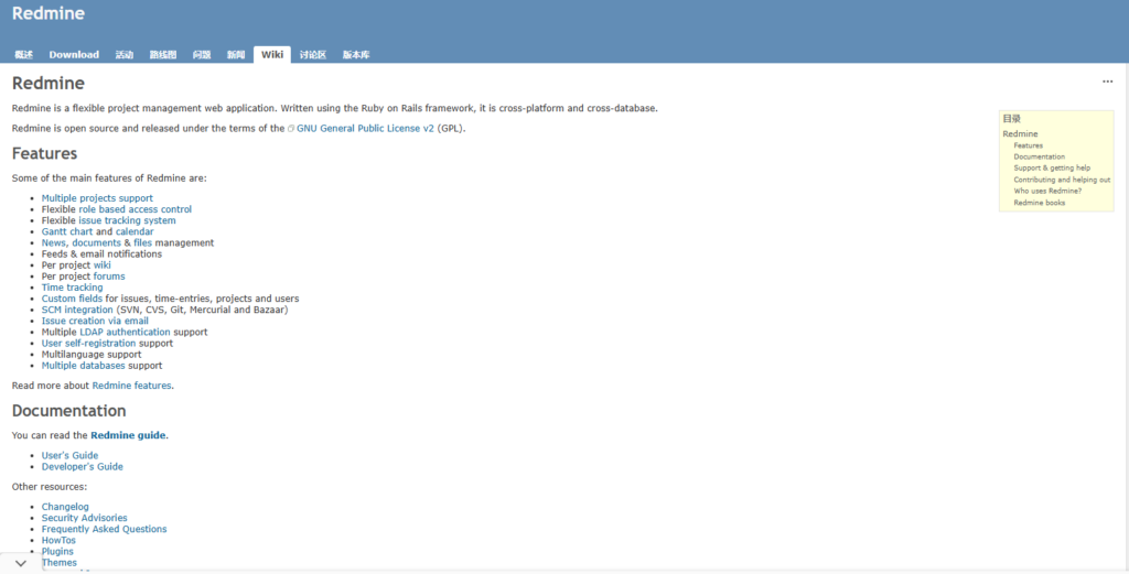 项目进度管理软件project怎么样？25款软件大对比