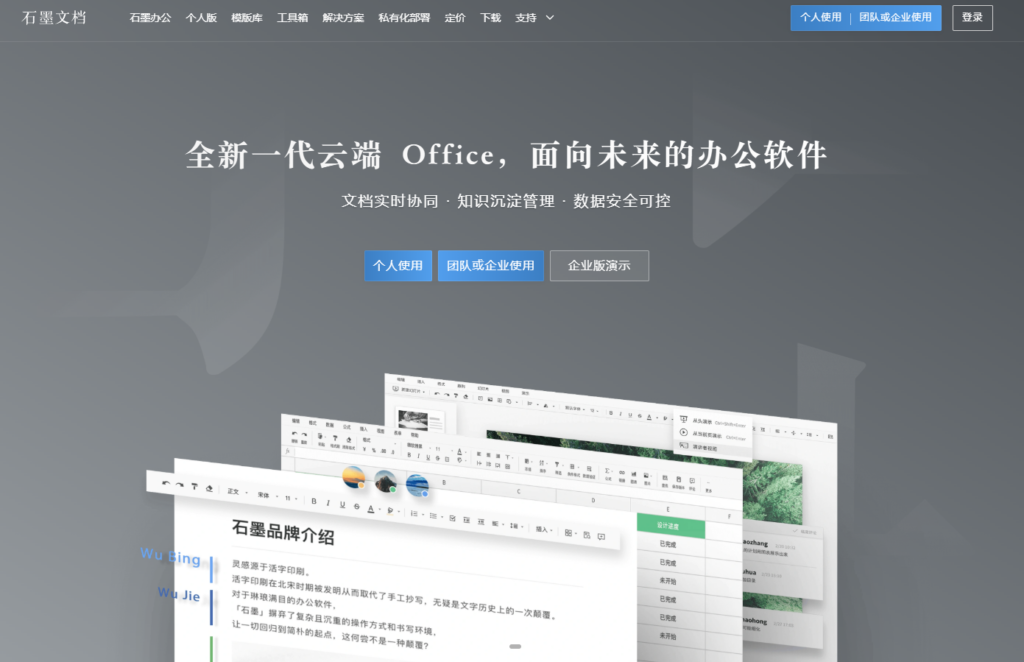 项目进度管理软件project怎么样？25款软件大对比