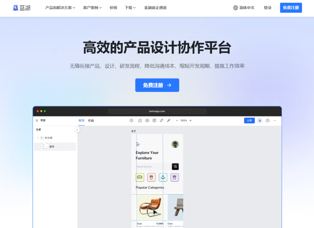 项目进度管理软件project怎么样？25款软件大对比