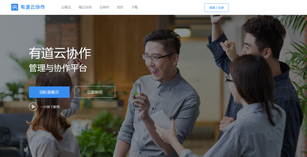 项目进度管理软件project怎么样？25款软件大对比