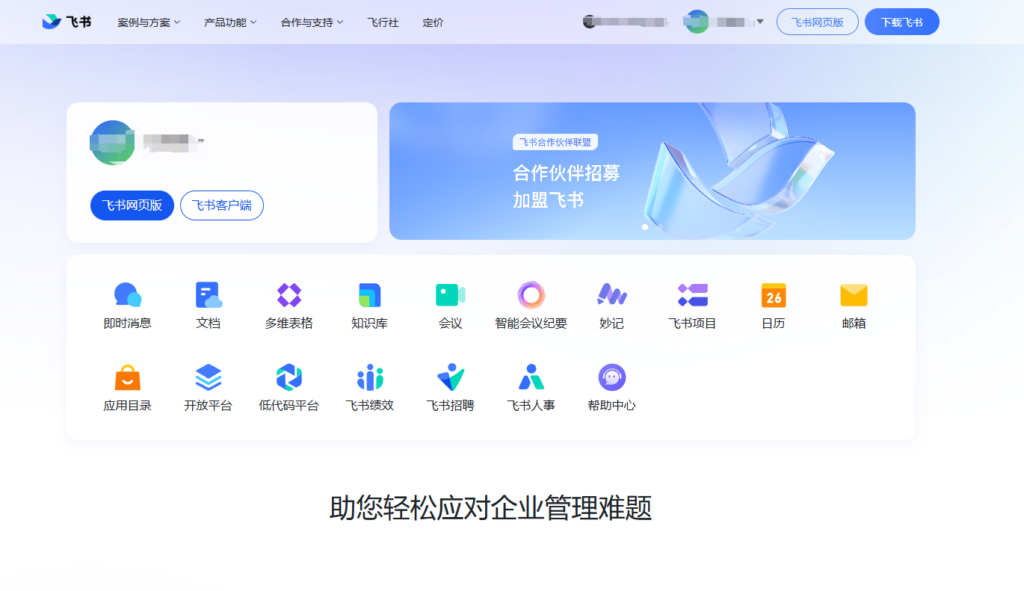 如何选对项目工时管理系统？8款主流产品比较