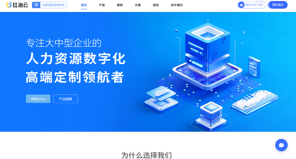 人事招聘管理系统哪个好？推荐国内外热门19款