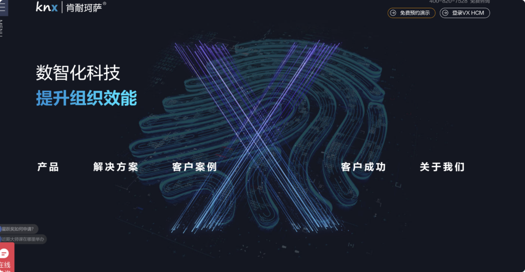 人事招聘管理系统哪个好？推荐国内外热门19款