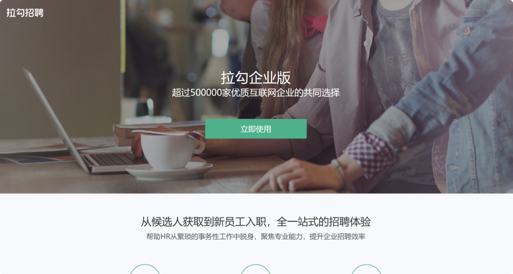 人事招聘管理系统哪个好？推荐国内外热门19款